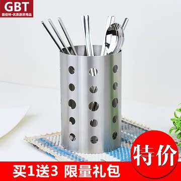 304不锈钢筷子筒沥水筷子笼厨房筷笼壁挂式餐具收纳篓家用筷子桶