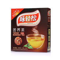 云南咏轻松苦荞茶 130克米香型 昆明原厂地包邮全国正品可靠