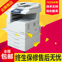 富士施乐彩色激光打印一体机 彩色复印机 多功能A3打印机
