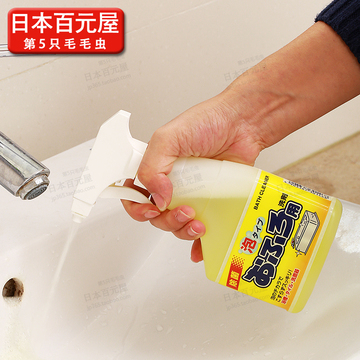 日本ROCKET 浴缸清洁剂 清洗剂 浴槽清洁剂 浴缸洗净剂 301468