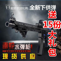 电动连发水弹枪锦明三代毒蛇M4冲锋枪亲子家庭游戏大男孩玩具特价