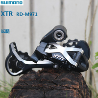 shimano禧玛诺XTR M971后拨 喜玛诺9速山地自行车变速器 日本原装