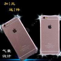 苹果6plus手机壳防摔防震硅胶厚简约大气iphone5S透明气囊6S软壳