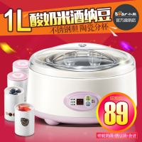 Bear/小熊 SNJ-10A-BXG 酸奶机全自动家用正品不锈钢内胆陶瓷分杯