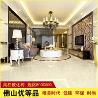 佛山瓷砖 800X800客厅卧室防滑地砖600 自然石瓷片地板砖 玻化砖