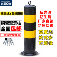 包邮地桩钢管警示柱铁固定立柱道路隔离柱道路防撞护栏50CM路桩柱