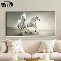 现代简约沙发背景墙装饰画单幅卧室床头挂画客厅动物骏马有框画