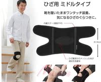 包邮 日本原装法藤 正品phiten 中度固定专业护膝可调节 单只装