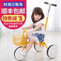 日系儿童三轮车宝宝脚踏车小孩自行车无印简约推杆手推童车1-3岁