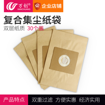 适配日立吸尘器配件尘袋纸袋垃圾袋灰尘袋子SC-S280 Y108 P5