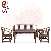 红木家具 鸡翅木 圈椅五件套中式古典客厅沙发实木茶几椅子