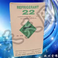 巨化R22二氟一氯甲烷毛重13.6KG空调冷媒制冷剂氟利昂