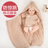 龙之涵儿童抱被愫棉活套婴儿抱被婴儿睡袋儿童防踢被睡袋可拆洗