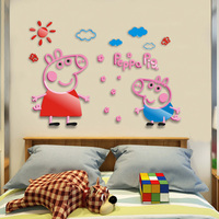小猪佩奇立体墙贴3d亚克力幼儿园创意卡通儿童房卧室床头装饰贴画