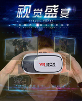 VRbox暴风魔镜 头戴式虚拟现实vr3d眼镜VR BOX二代手机 VR眼镜