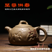 黄氏国家工艺师手制茶壶茶具名家正品宜兴紫砂壶全手工段泥供春壶