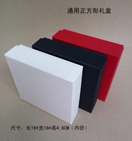 礼品盒 纸盒 正方形黑色正方形礼盒通用盒子礼物包装盒香花礼盒