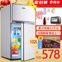 KEG/韩电 BCD-102D 小冰箱家用节能 小型冰箱双门 电冰箱冷藏冷冻