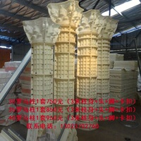厂家直销现浇欧式预制水泥建筑构件罗马柱模具大门口柱子塑钢模具