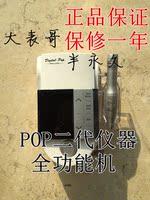 韩式半永久仪器纹绣仪器一体机POP二代仪器POP DX新款仪器