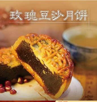 经典美食上海特产杏花楼 玫瑰豆沙月饼 100g广式大月饼中秋单只装