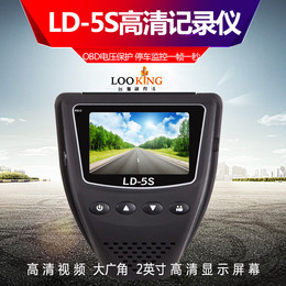 录得清LD-5S 隐藏式行车记录仪1080p 高清大广角夜视1200万像素