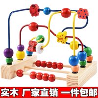 聚木玩儿童益智版多功能早教木质串珠绕珠宝宝玩具1-2-3岁包邮