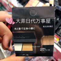 日本代购 药妆 KATE双色修容粉带刷子3.8g