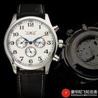 5折瑞士六针多功能男款式腕表真皮带双日历商务全自动机械表手表