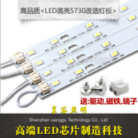 LED吸顶灯H灯管灯条长条改造led灯板 改装灯板灯珠长方形光源贴片