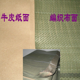 金属锯条包装纸带布 蛇皮袋塑料+牛皮纸编织复合片教材图书打包布