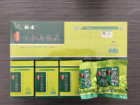极边乌龙茶 云南腾冲 台湾高山茶种有机茶纸制软包 青心200克包邮