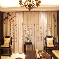 定制中国风中式水墨画书法艺术窗帘办公室客厅书房酒店茶室遮光布