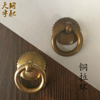 中式仿古铜拉环柜门中药柜铜圆环拉手古典铜环抽屉拉手把手铜拉环