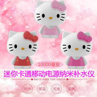 hello kitty卡通多功能纳米喷雾补水器美容仪KT猫充电宝10000毫安