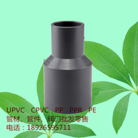 250*200 160 140 UPVC变径大小头直接 PVC-U给水变径直通 变通