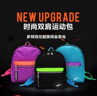 新款品牌特价背包中学生小学生书包外出男女旅行休闲运动双肩包邮