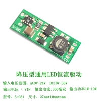 0123456789nm红蓝绿紫LED激光二极管V宽电压驱动板恒流10-300ma