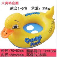 新款大小黄鸭子游泳圈充气游泳座圈 浮圈 儿童玩具婴儿游泳圈沙滩