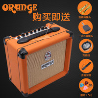 Orange橘子电吉他音箱CR3/12/20/20L/20RT/35RT吉他音箱吉他音响