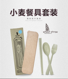 儿童餐具三件套小麦秸秆勺筷叉套件北欧风环保宝宝无毒叉勺筷套装