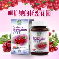 直销 蔓越莓咀嚼片100片女性妇科保健品瑞士进口针叶樱桃天然Vc