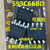 全新原装进口正品 S93C66BD 汽车存储器贴片数据芯片IC SOP-8