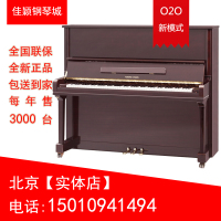 北京原装进口英昌钢琴 高端专业立式 初学者 专业88键钢琴