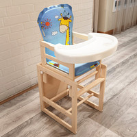 儿童餐椅实木宝宝座椅婴儿餐椅可调节高度分体学习桌送棉垫餐盘