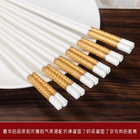 中式纯手工健康环保10双家庭礼品装家用高档奢华防滑陶瓷骨瓷筷子