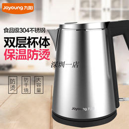 Joyoung/九阳 K15-F1电热水壶开水煲烧 食品级304不锈钢 1.5升
