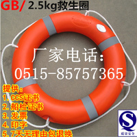 船用专业国家标准救生圈成人2.5KG加厚实心塑料5556游泳池救生圈