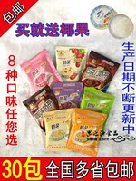 新货上海香飘飘袋装奶茶袋装奶茶 8种口味混装可选 30袋包邮