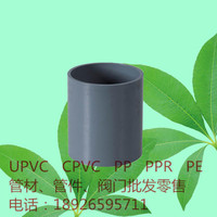 南亚排给水管件2寸 UPVC直接 内径63mm PVC直通 灰色PVC-U DN50